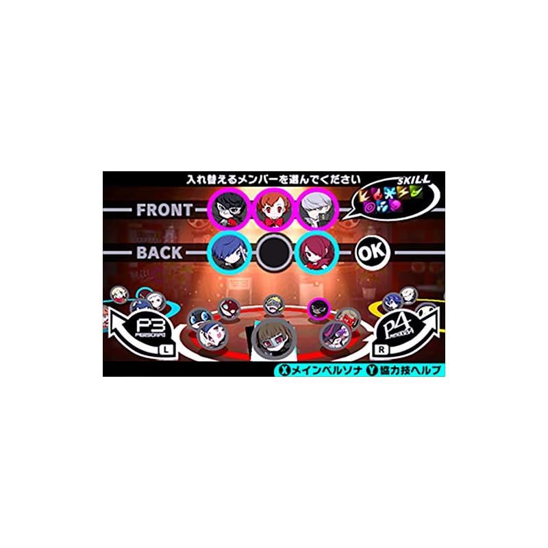 ニンテンドー3DS・ペルソナQ2 ニュー シネマ ラビリンス Amazon | ペルソナQ2 ニュー シネマ ラビリンス - 3DS | ゲーム