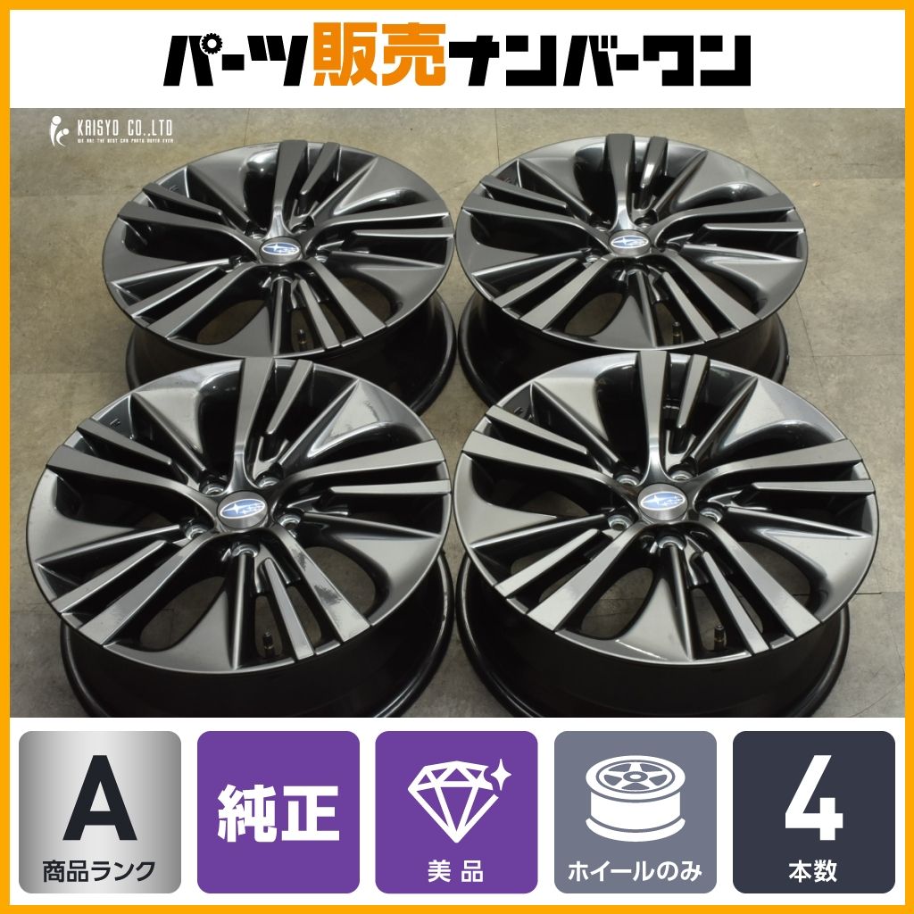 美品】スバル レヴォーグ レイバック BLACK SELECTION 純正 18in