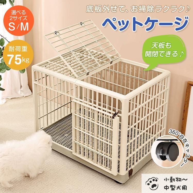 犬 ケージ ゲージ ペットサークル 犬用 ペットゲージ サークル 犬用ケージ ケージ ペット 犬ゲージ クレート 檻 屋根付き ペットケージ ア