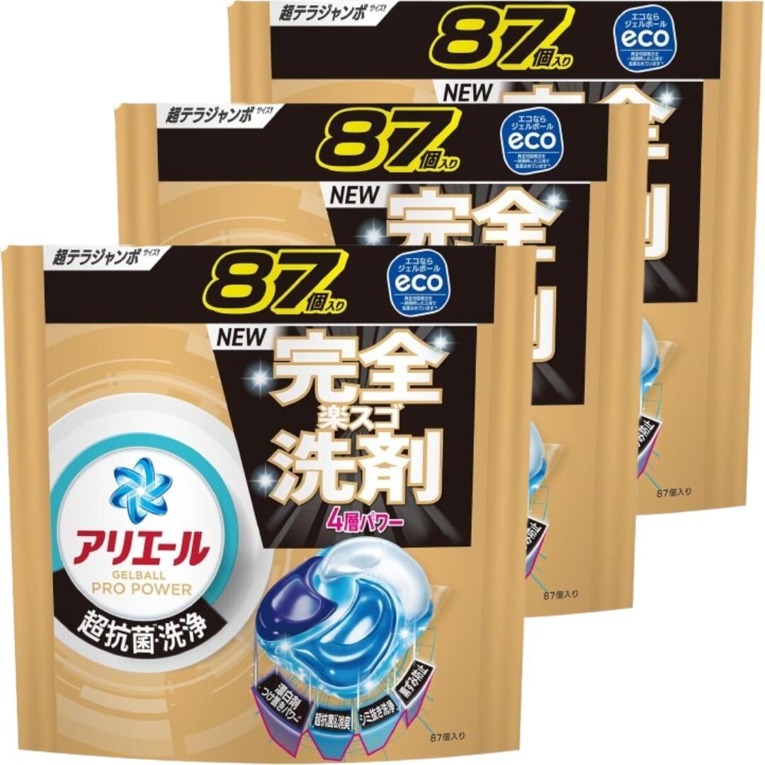 アリエール 洗濯洗剤 ジェルボール プロ パワー 超抗菌 洗浄 87個×3袋 クリーンフレッシュの香り 詰め替え