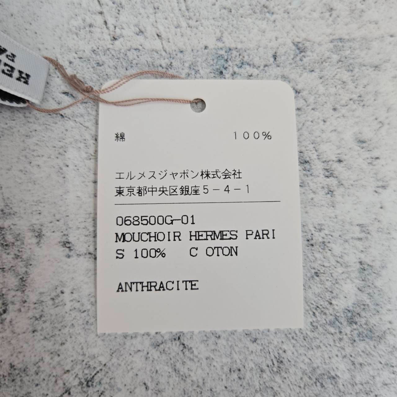 未使用 HERMES エルメス ハンカチ グレー系 コットン100％ 箱