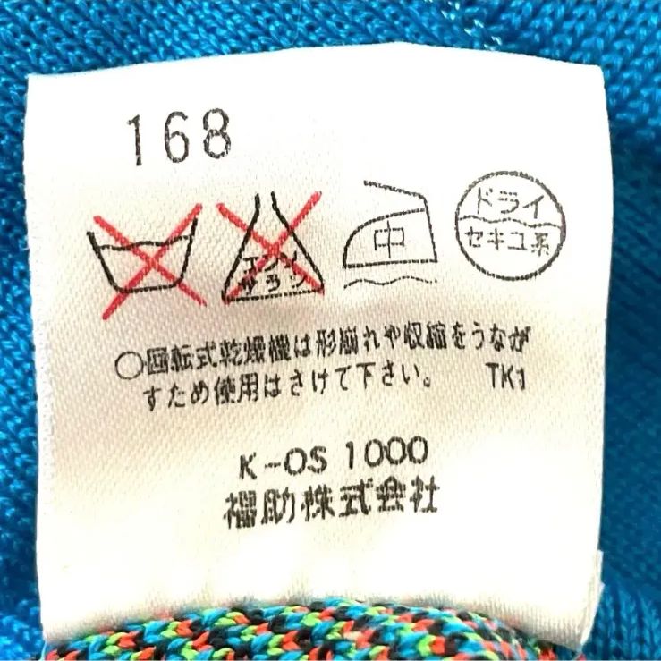 ヴィンテージ YVES SAINT LAURENT イヴ・サンローラン 蝶 花柄 綿