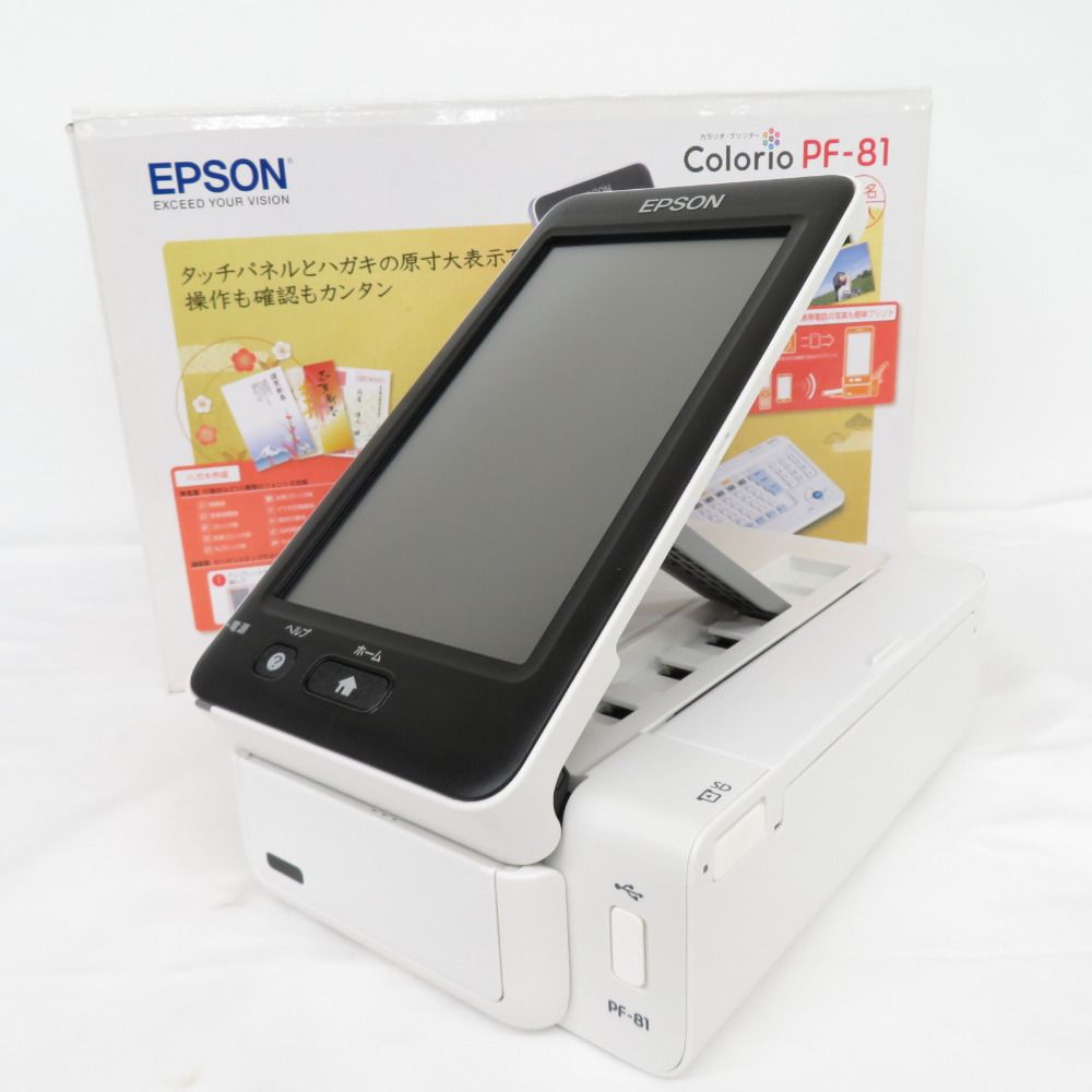 Epson (エプソン) カラリオ ハガキプリンター PF-81-2019 年賀状