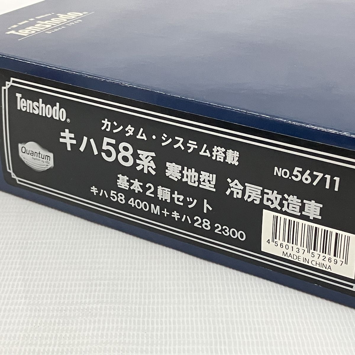 キハ58系 寒地型