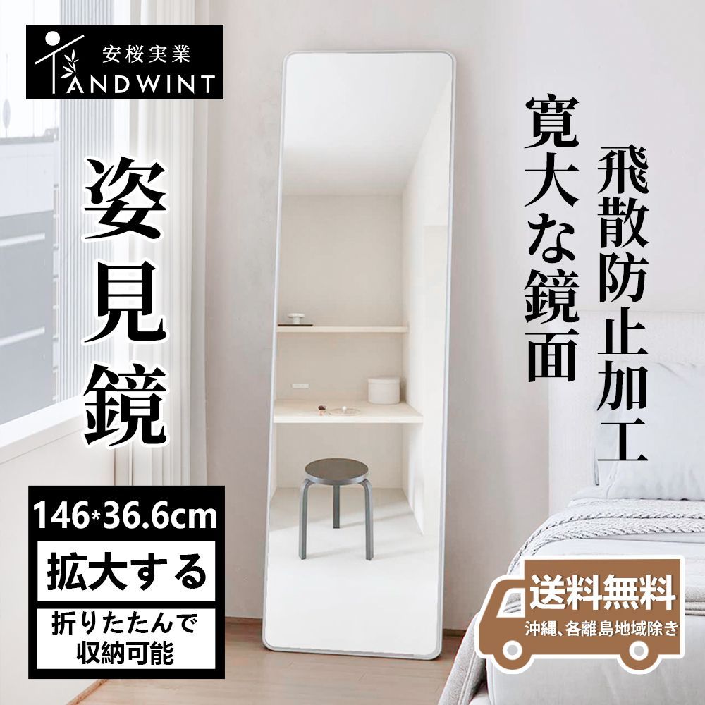 超メルカリ市」「バレンタインSALE」全身鏡 姿見鏡 大型 スタンド鏡