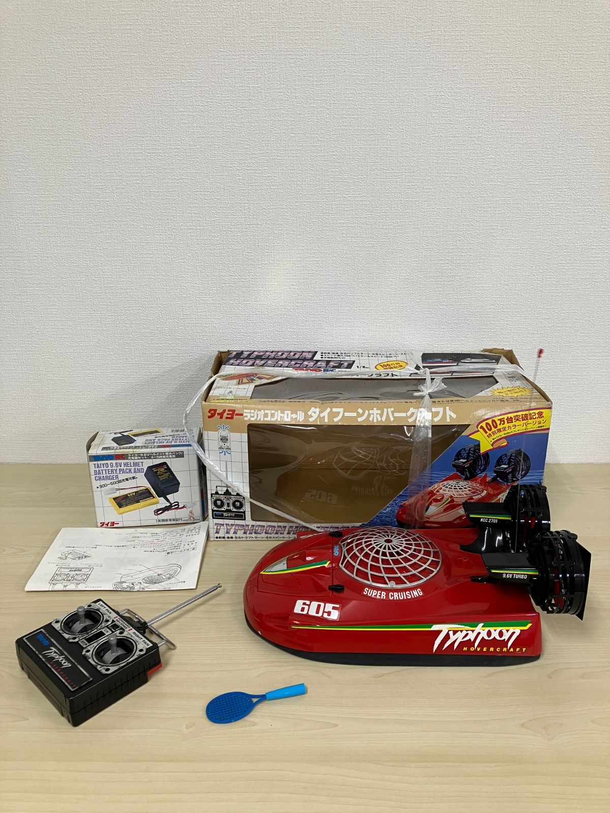 P/タイヨー ラジオコントロール タイフーンホバークラフト
