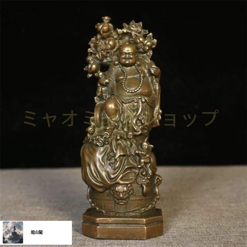 仏教 五子弥勒仏 大腹笑仏 応接間 仏堂 卓上 置物 銅製品