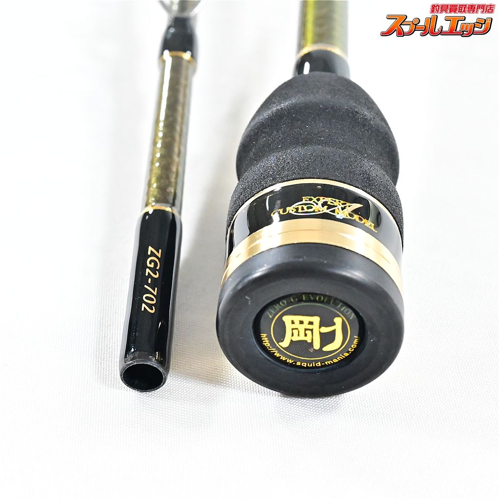 スクイッドマニア ゼロG エボリューション 702 マッドジャーク SQUIDMANIA ARES ZERO-G EVOLUTION MADJERK K_155 v43562