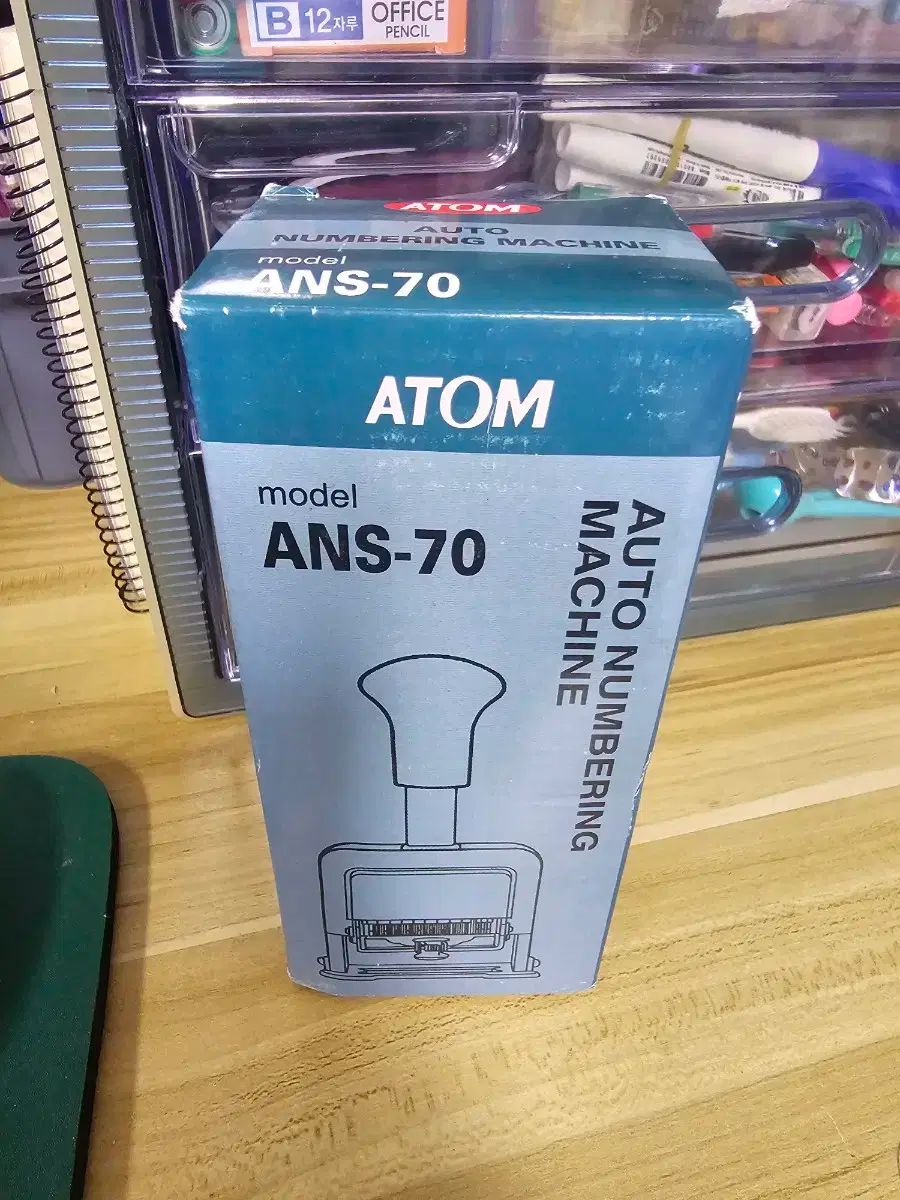 アトム 自動 番号付けします 機械 ANS 70