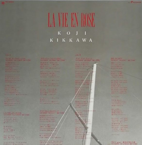 LA VIE EN ROSE【CD】【SHM-CD】 | 吉川晃司 | UNIVERSAL MUSIC