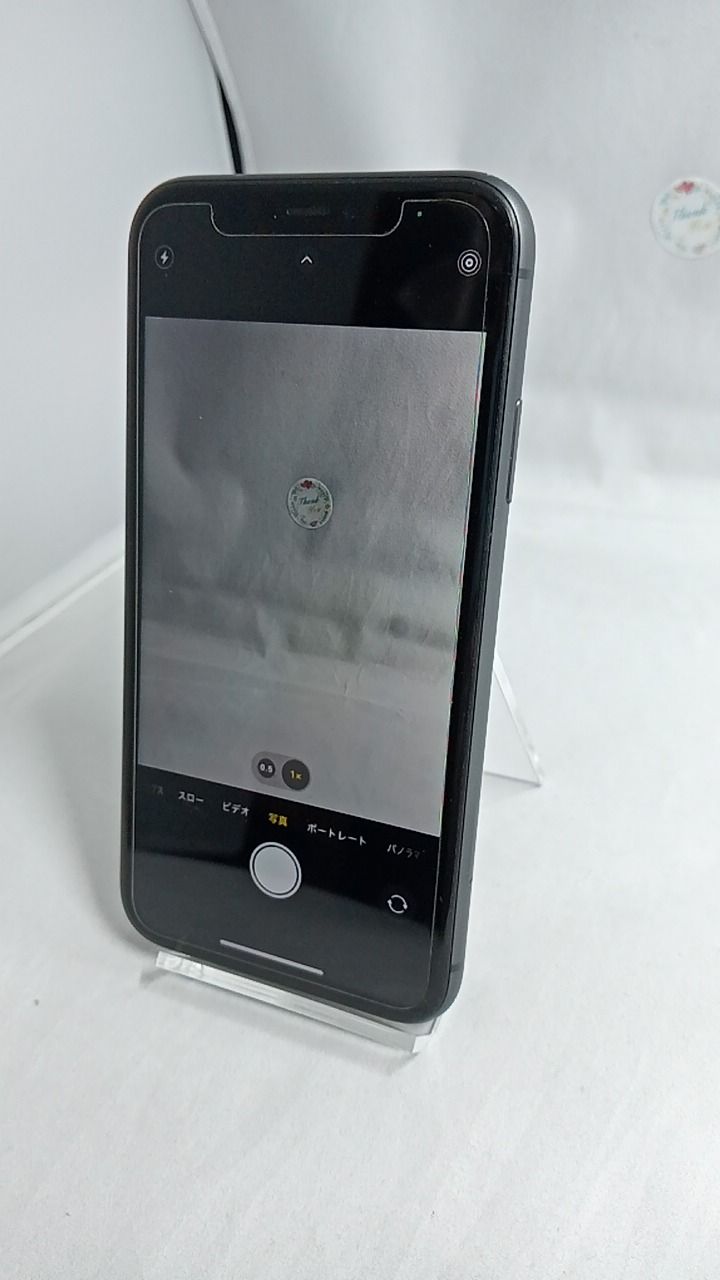 電池新品！ iPhone11 A2221 128GB 本体 ブラック SIMフリー 2250002769353