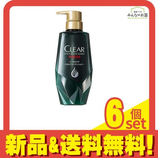 CLEAR for MEN(クリアフォーメン) トータルケア スカルプコンディショナー 350g ( ポンプ) 6個セット まとめ売り