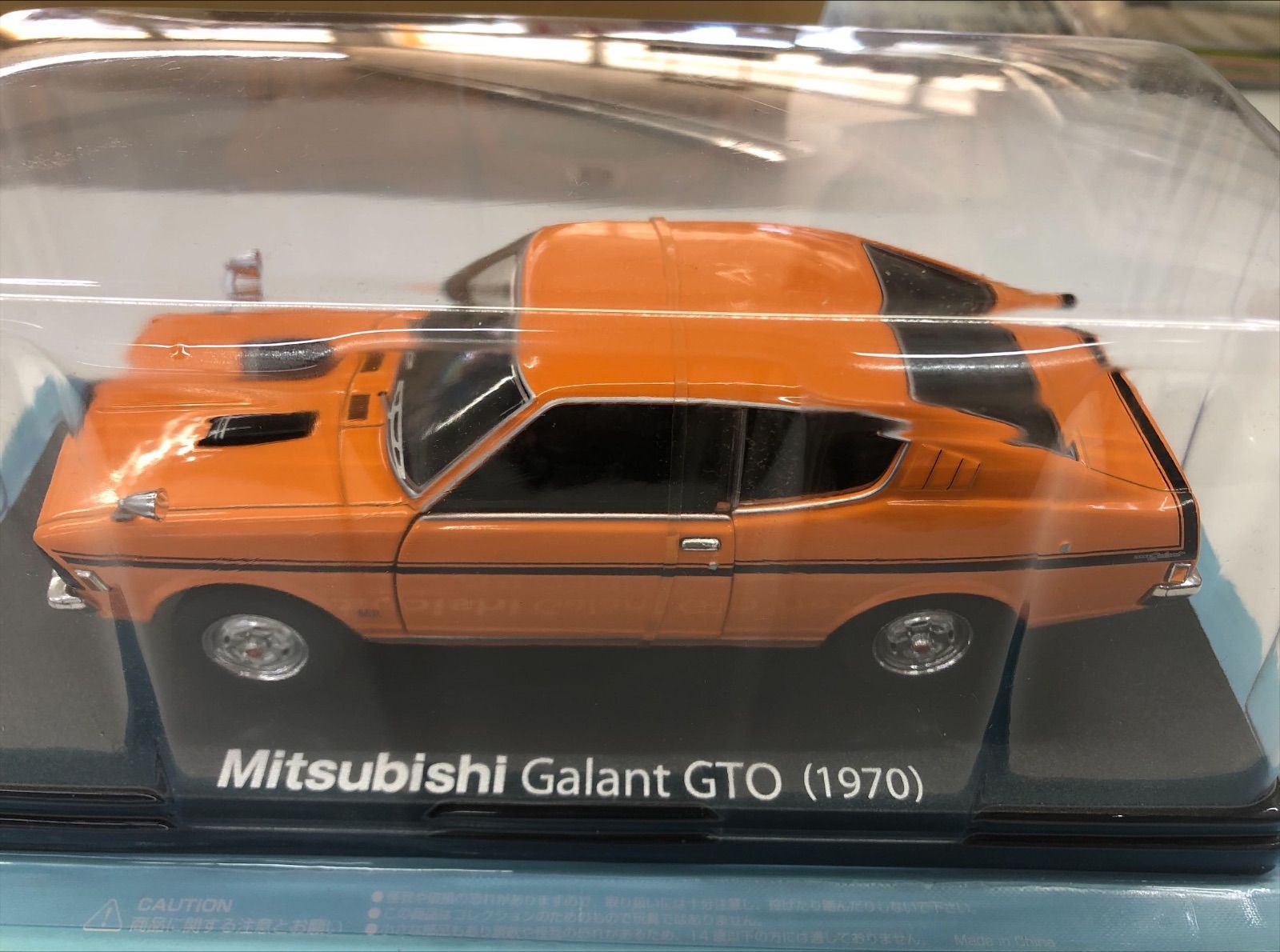 国産名車コレクション 三菱ギャランGTO 1970 vol.28 1/24 ミニカー