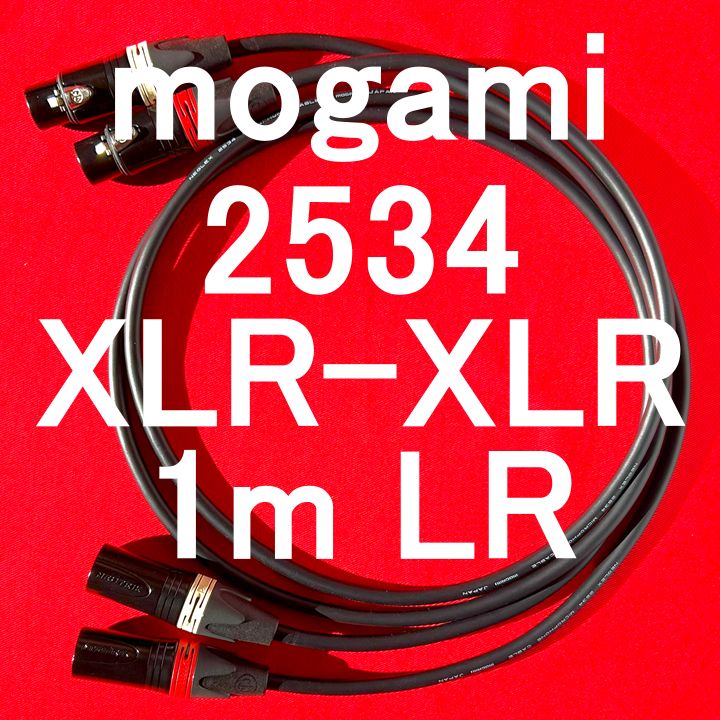 mogami 2534 w | Neutrik G Plated Connector XLR ⇔ XLR 1m LR Set