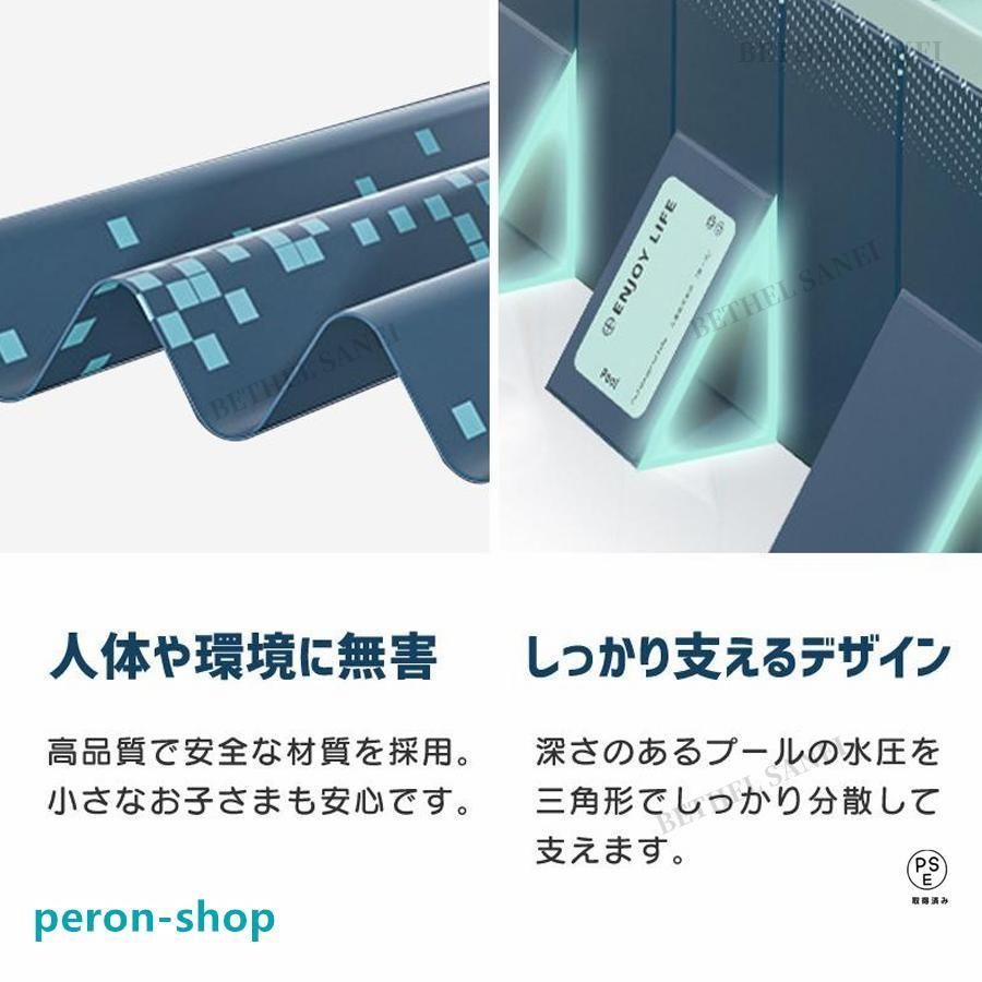 組み立て