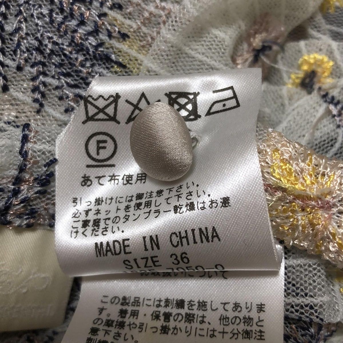 グレースコンチネンタル ベスト サイズ36 S レディース - アイボリー×ネイビー×マルチ 刺繍|フラワー 花 |シースルー|ロング丈 RIMAWATER_COM