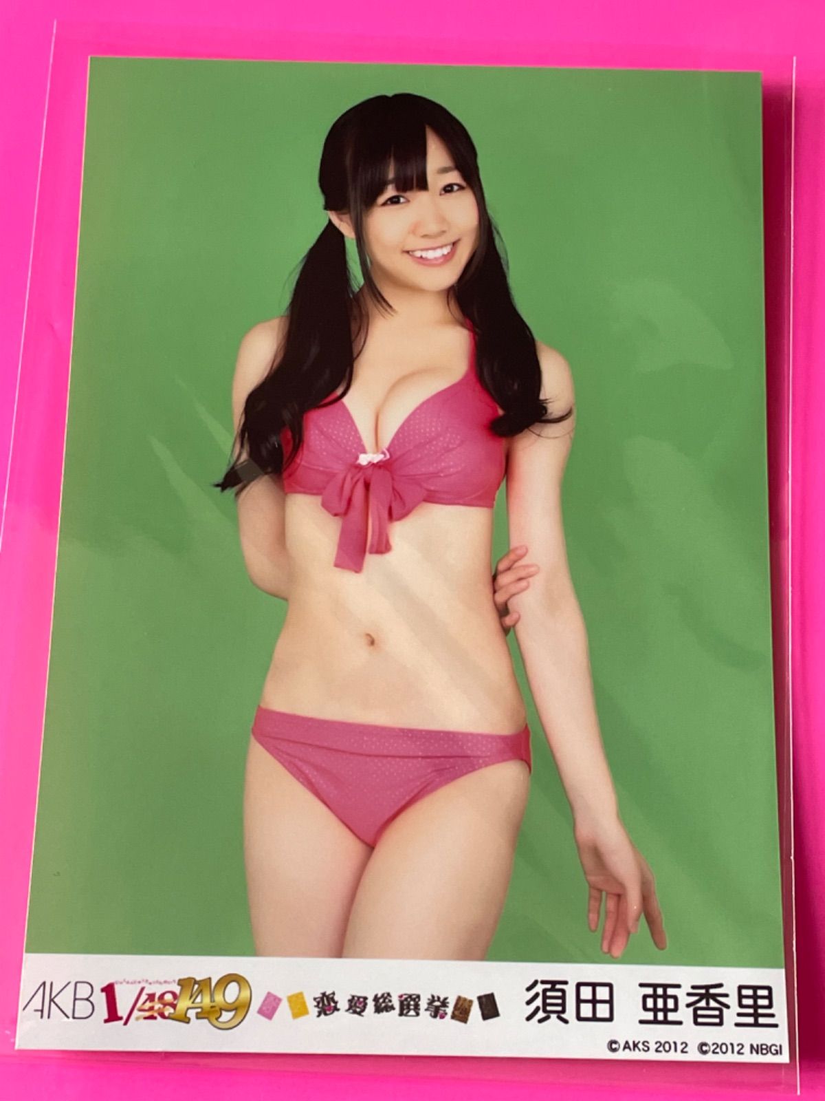 須田 販売 亜香里 枕