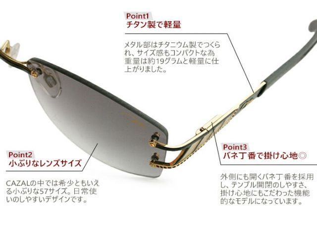 カザール CAZAL MOD 1254/3 2color サングラス ティアドロップ フチ 縁