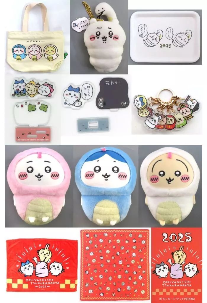 ちいかわらんど 対象商品購入特典　うさぎ　帽子　なかよしぬいぐるみバッジ ちいかわらんど 対象商品購入特典 うさぎ 帽子 なかよしぬいぐるみ