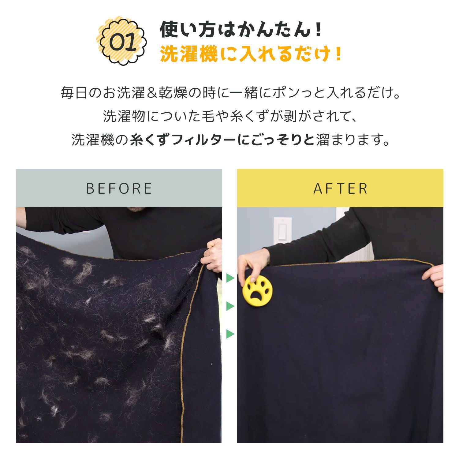 まとめ買割り ｜犬猫の毛取り