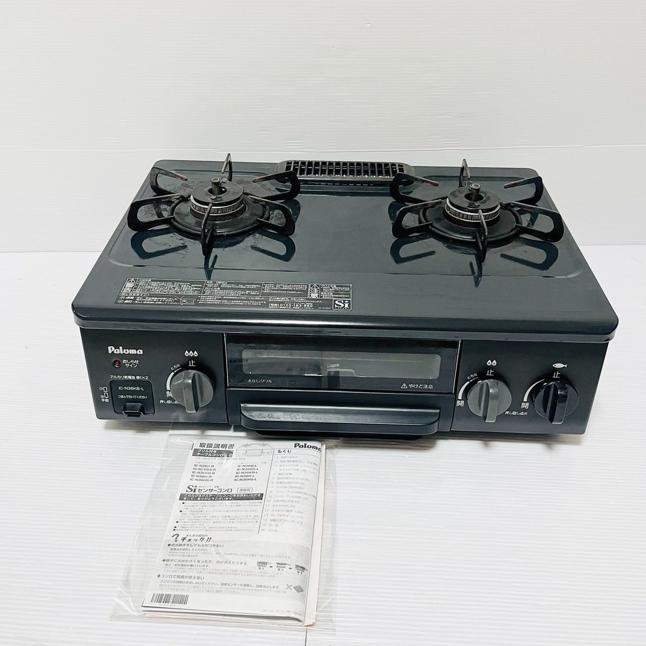 パロマ ガステーブル プロパンガス用 左強火タイプ IC-N36KB-L-LP