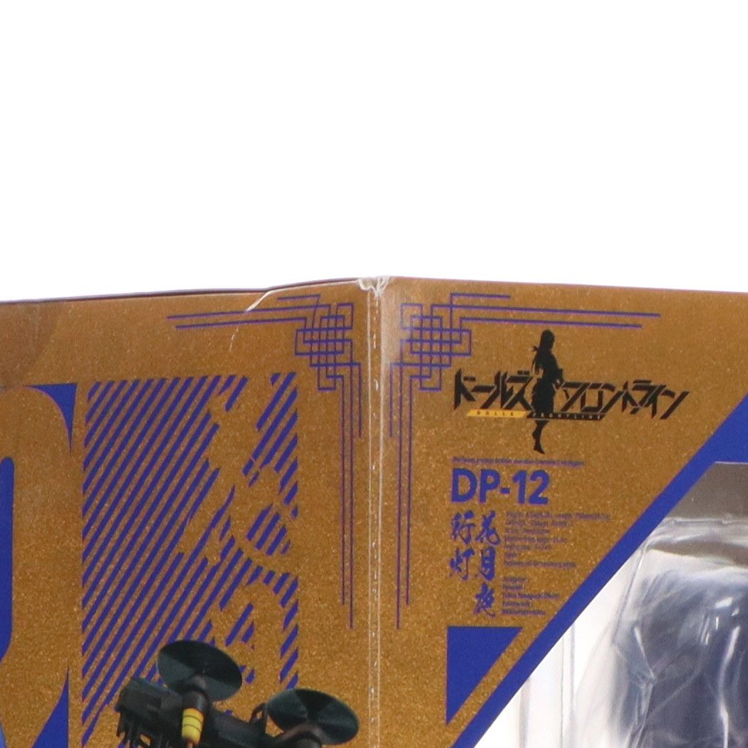 ★未開封/即日出荷★ DP-12 花月夜行灯 DP-12 花月夜行灯(かげつやちょうちん) ドールズフロントライン