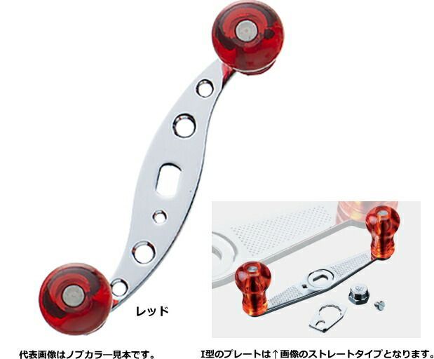 バレーヒル クラシックパワーハンドル ST I型 80mm RE / 釣具