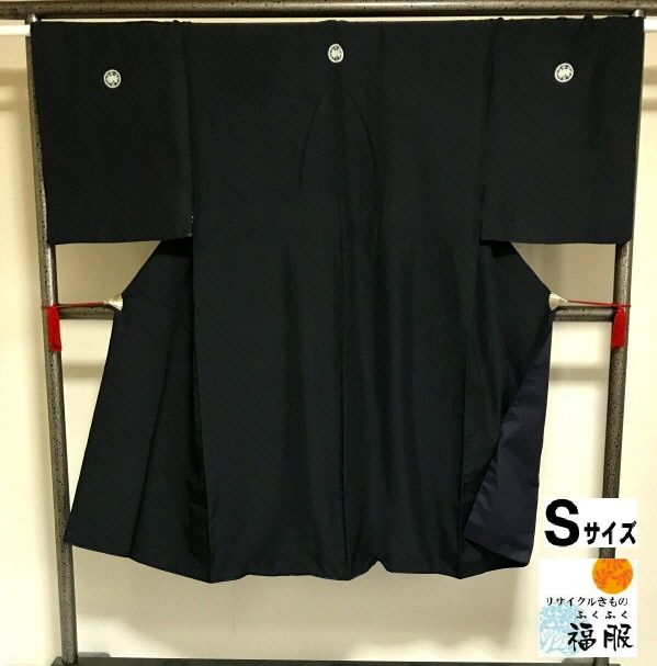 紋付着物 男物 正絹 五つ紋付 黒羽二重 裄66cm Sサイズ
