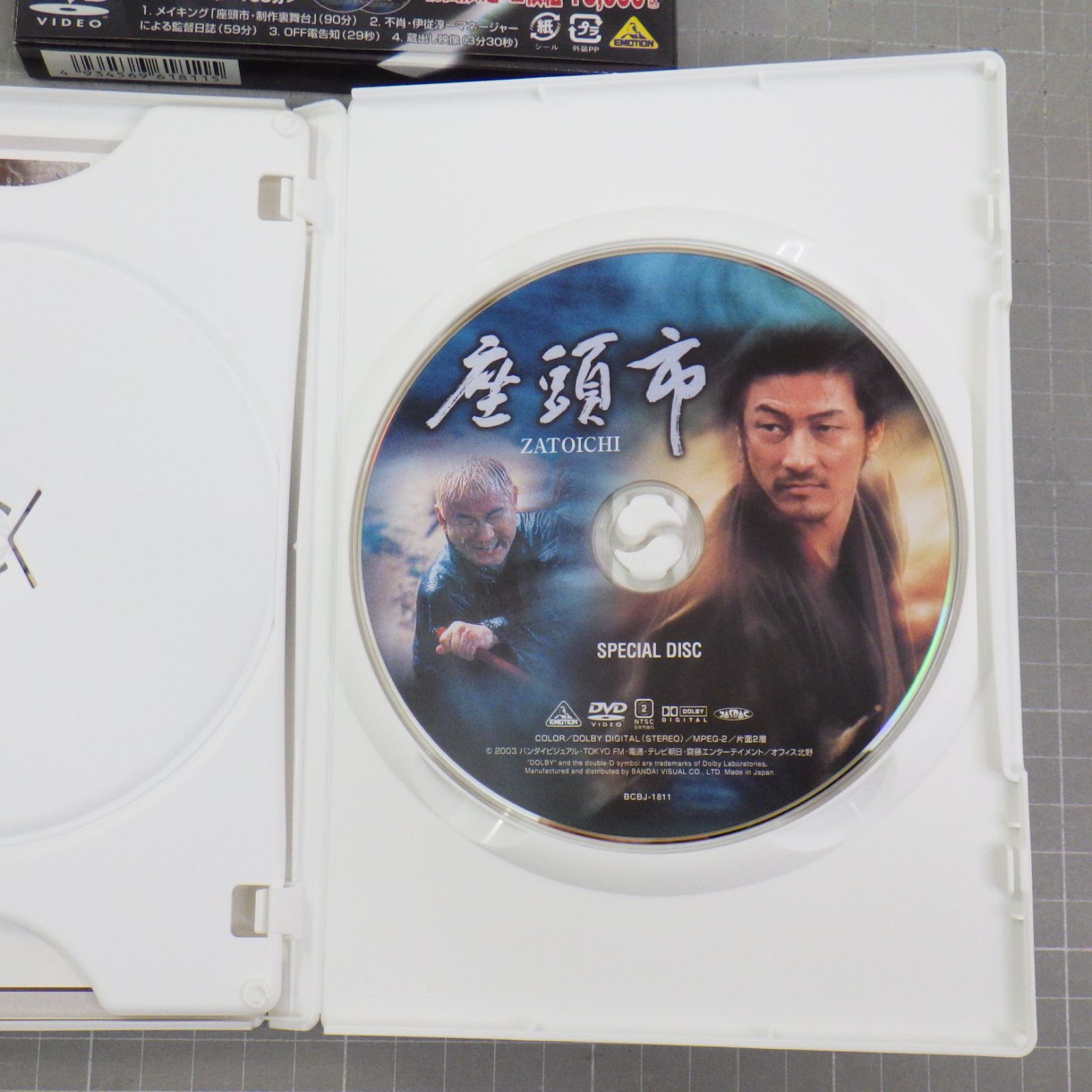 北野武監督作品DVD全集 <初回生産限定>+DOLLS+座頭市 Amazon.co.jp: Dolls[ドールズ] [DVD] : 菅野美穂, 西島秀俊