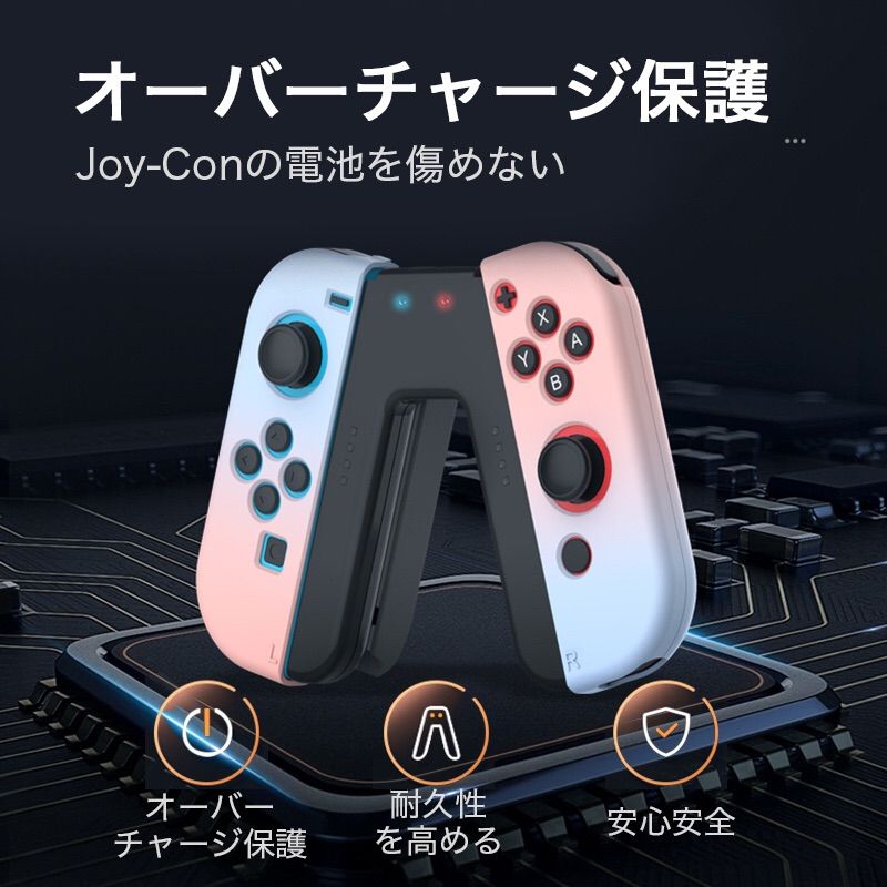 ジョイコン　　【専用ページ作るので、コメント下さい！】 ジョイコン 【専用ページ作るので、コメント下さい