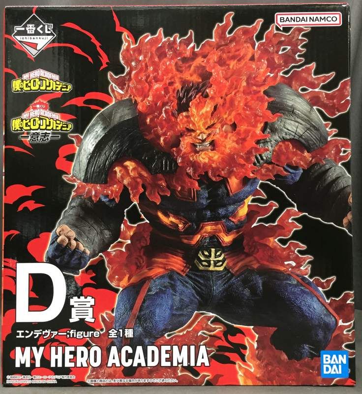 BANDAI SPIRITS 一番くじ 僕のヒーローアカデミア 意志 D賞 エンデヴァー figure