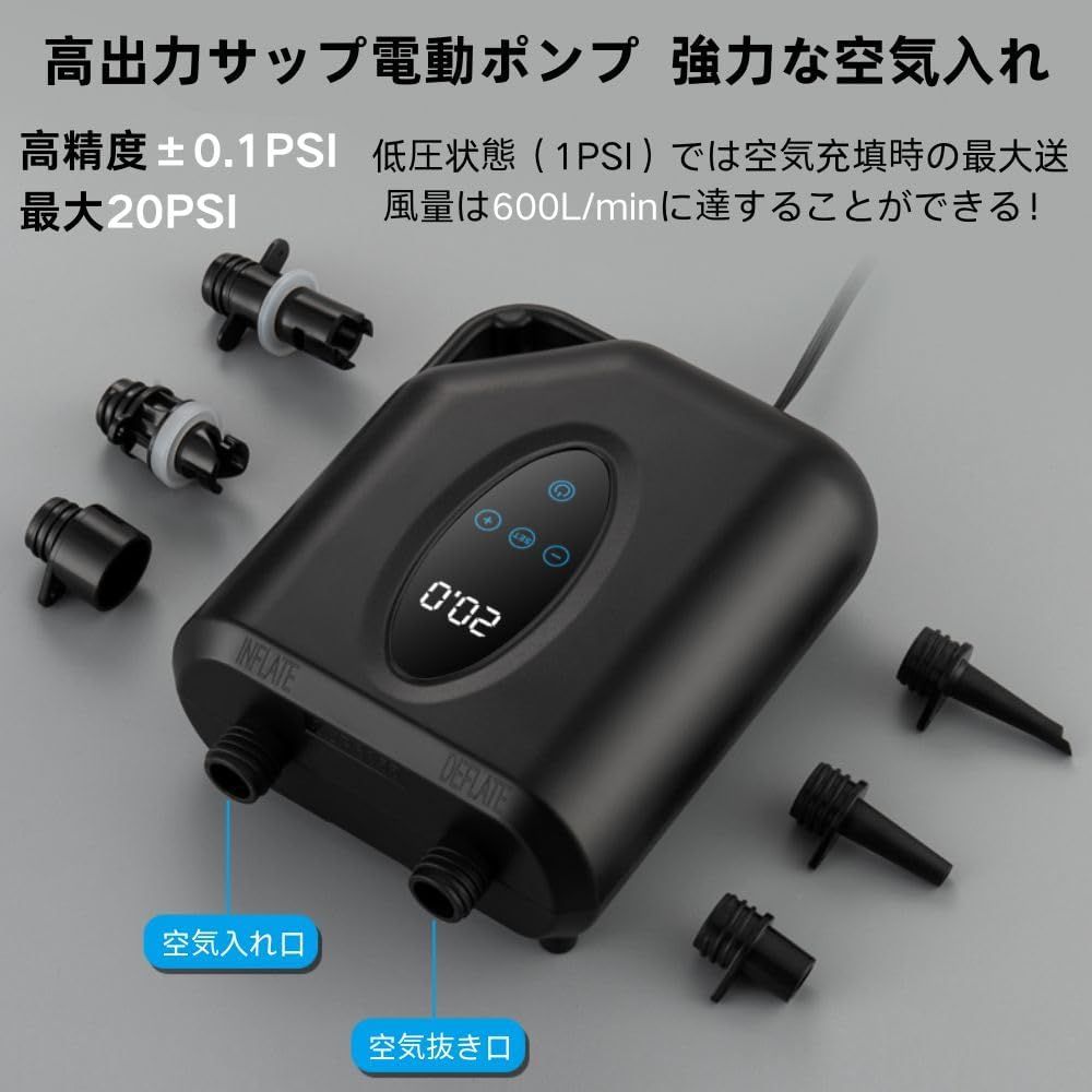 TOPUMP 充電式SUPエアポンプTPS300 エアーテント TOPUMP 7800mAh充電式
