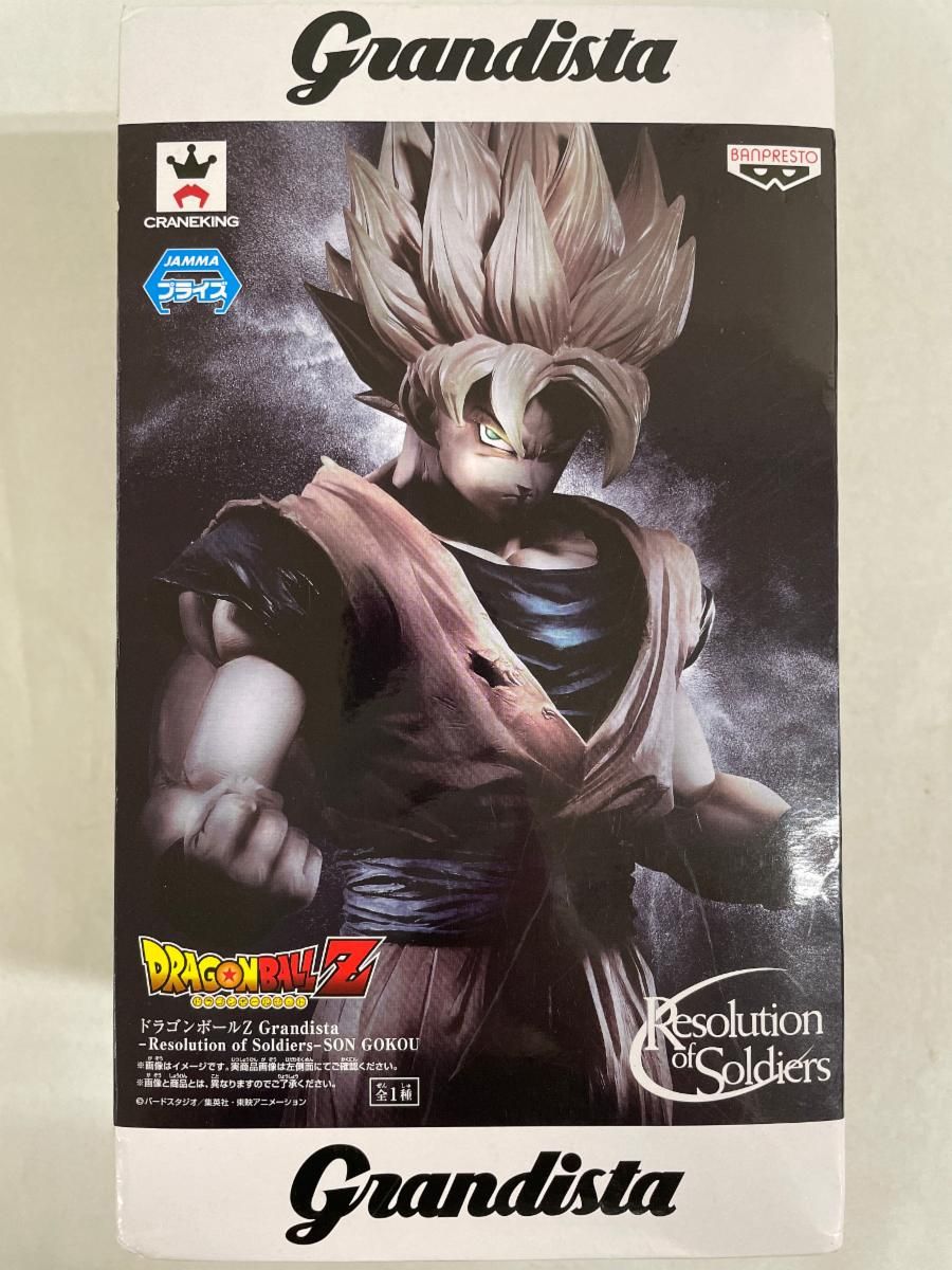 Grandista ドラゴンボールZ SON GOKOU フィギュア ドラゴンボールZ