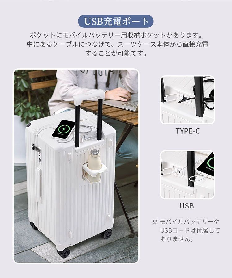 キャリーバッグ 機内持ち込み