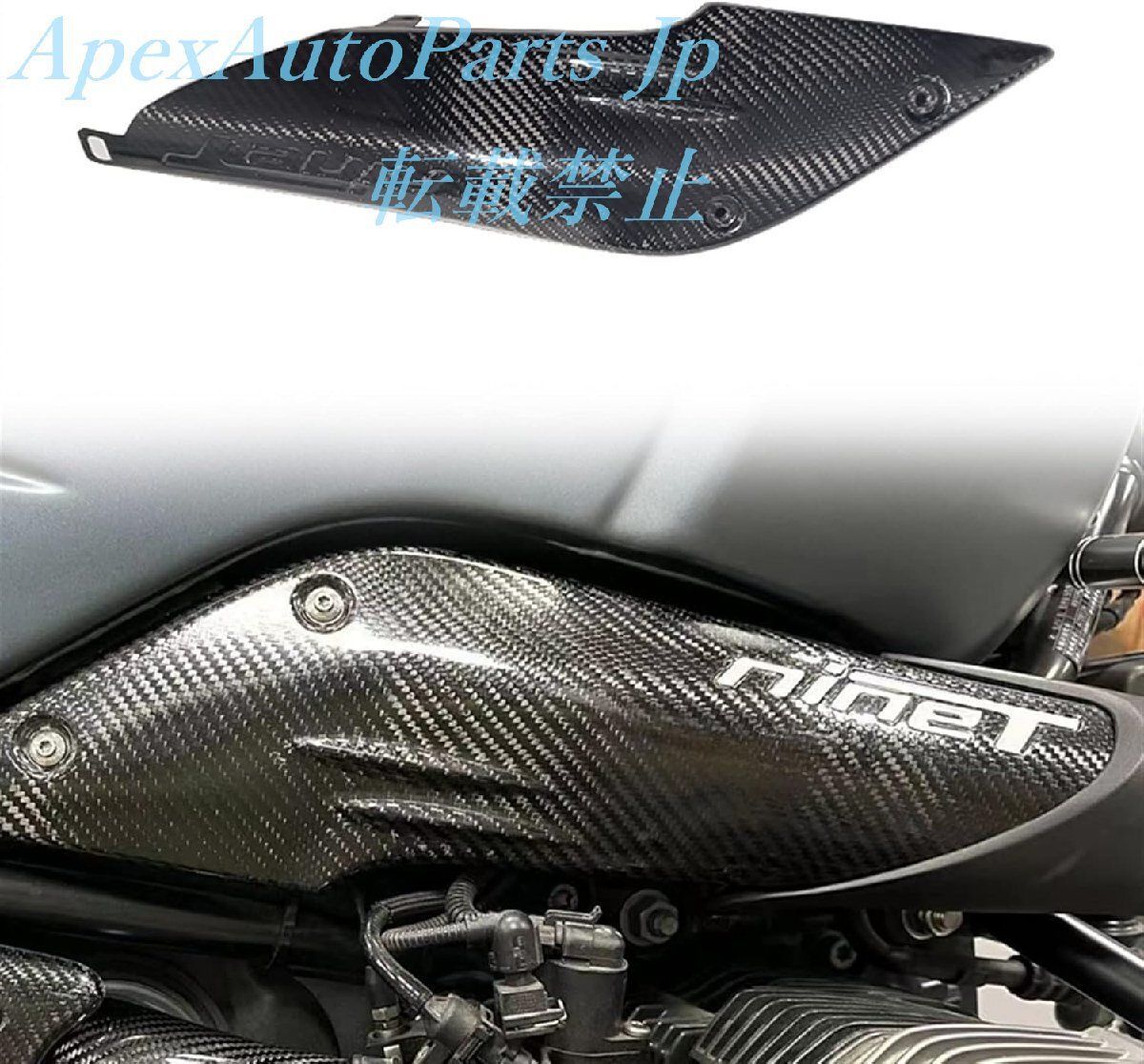 オートバイ右側吸気 Ram カバートリムフェアリングに適合するBmw R NINET R 9 T RNINET フルリアルカーボンファイバー 飾る