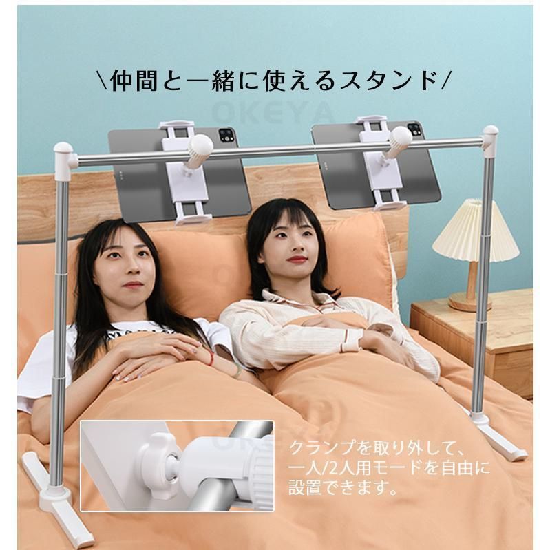 スマホ対応