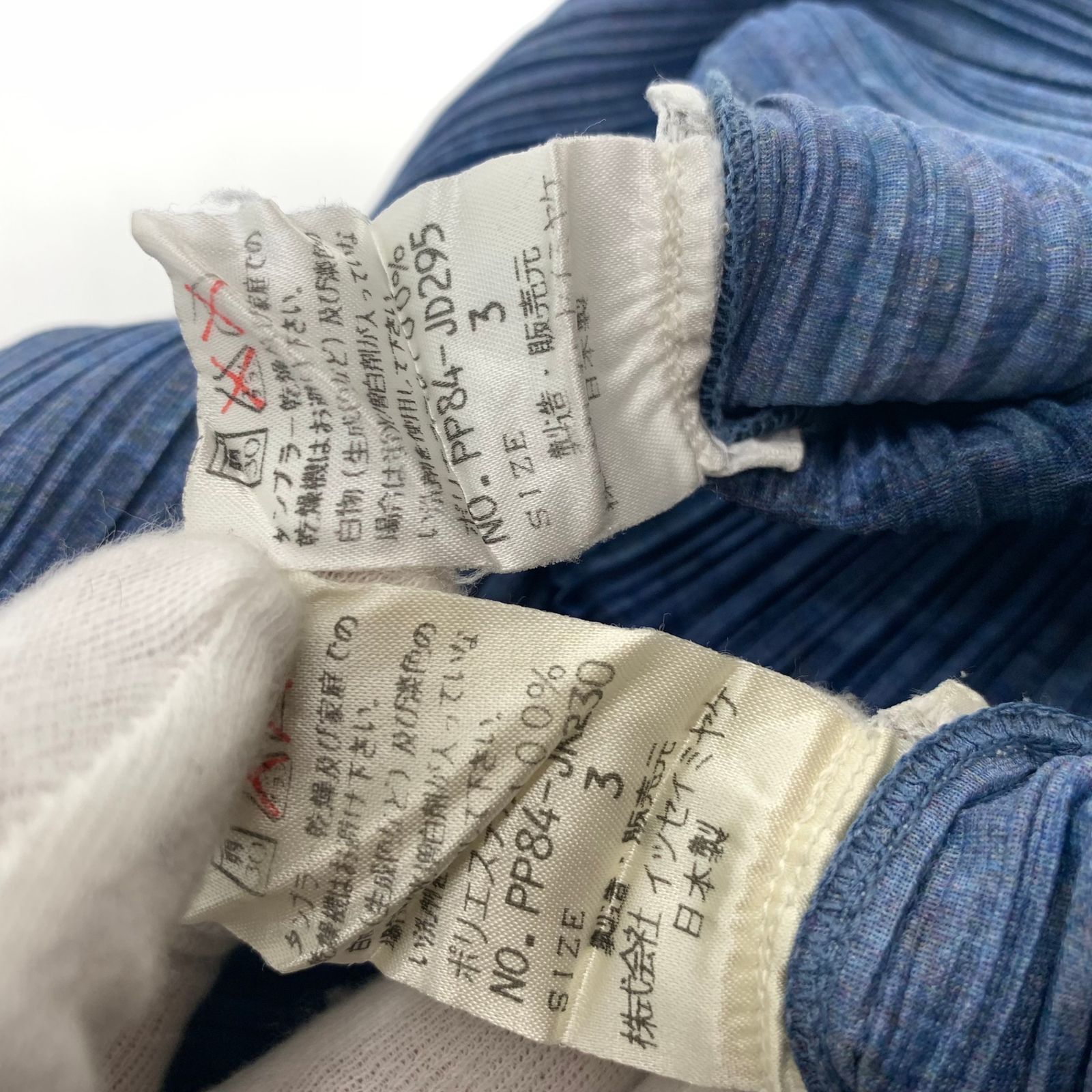 極美品 激レア 希少 PLEATS PLEASE プリーツプリーズ ISSEY MIYAKE