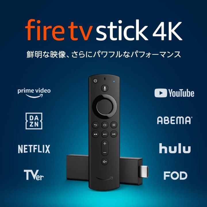 24v テレビ　fire tv stick4k セット