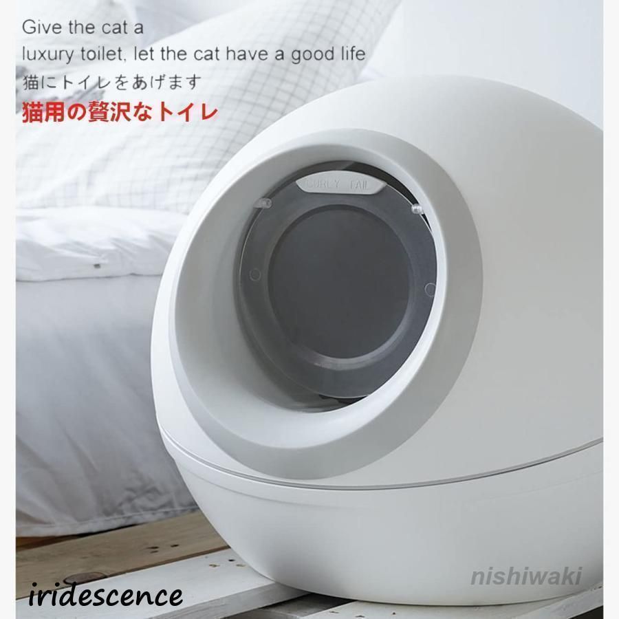 1品限り❤️猫 トイレ自動 80L ミリ波バイタルレーダー 全自動 専用アプリ管理 1品限り❤️猫 トイレ自動 80L ミリ波バイタルレーダー 全自動 専用