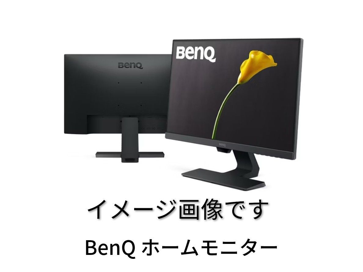 ♥品 BenQ アイケアモニター 23.8インチ GW2480