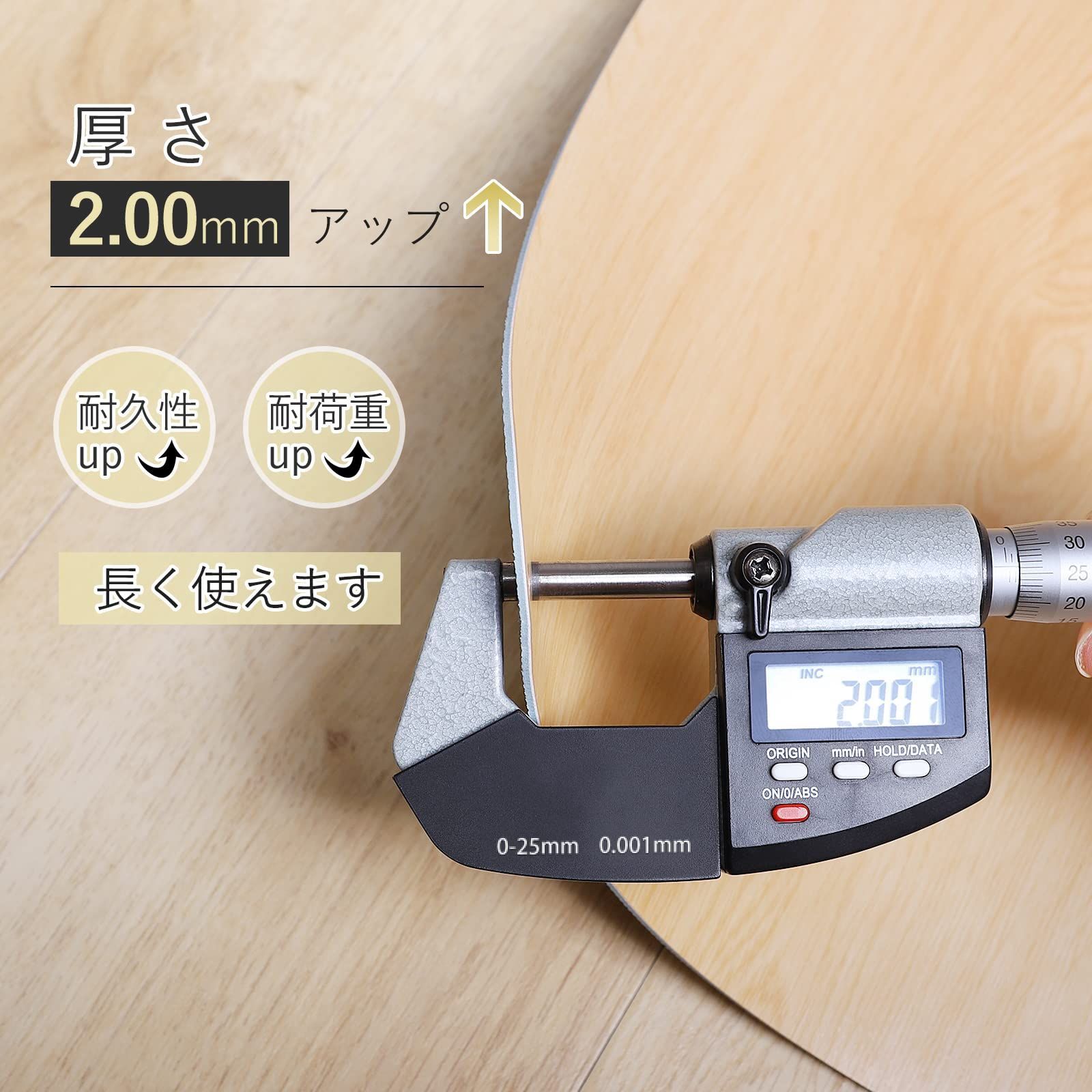 ゲーミングチェアマット 凹み防止