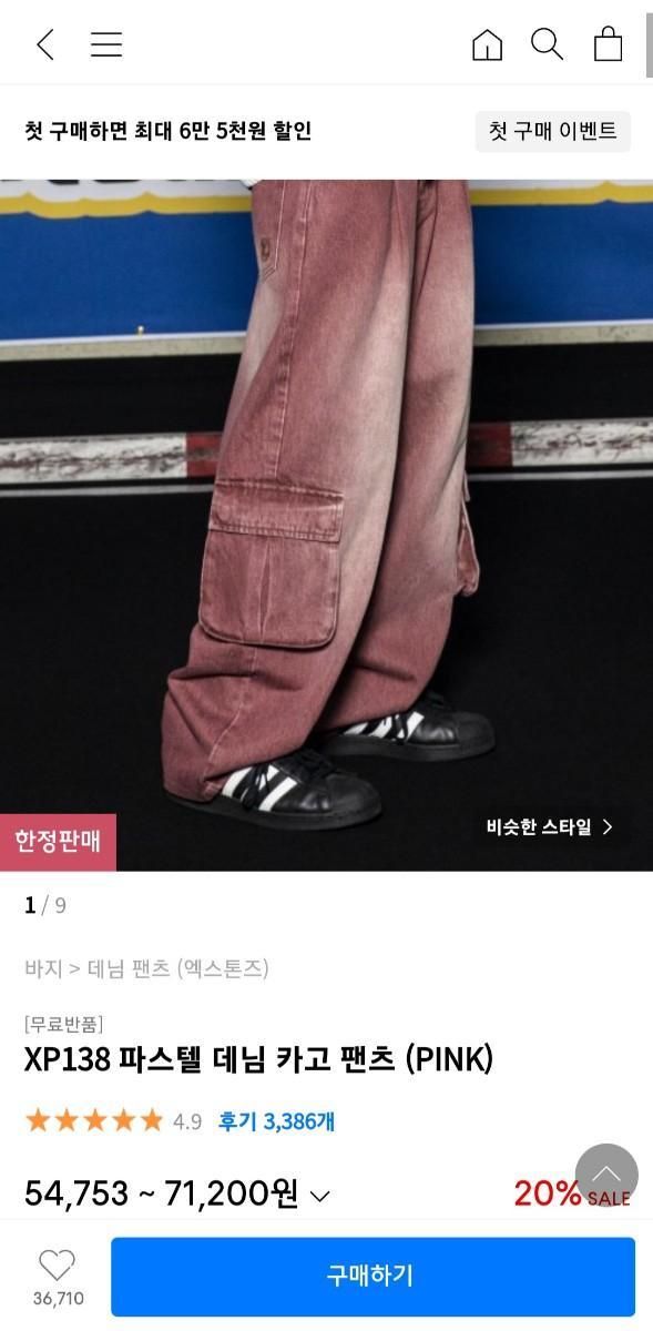 あき様確認用☆ SIMPSON シンプソン メッシュ プロテクター 春夏 サマー ライディング