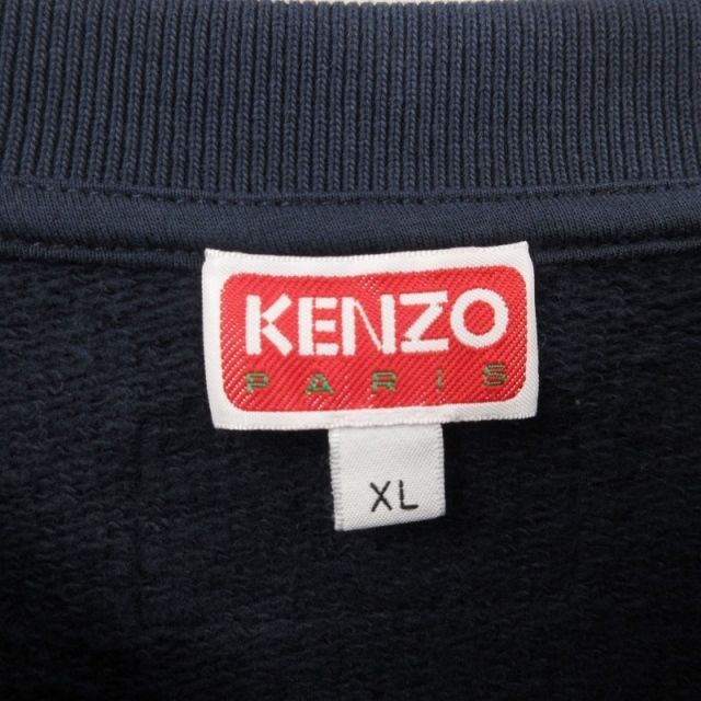 美品 KENZO ケンゾー クルーネックスウェット ボケフラワー