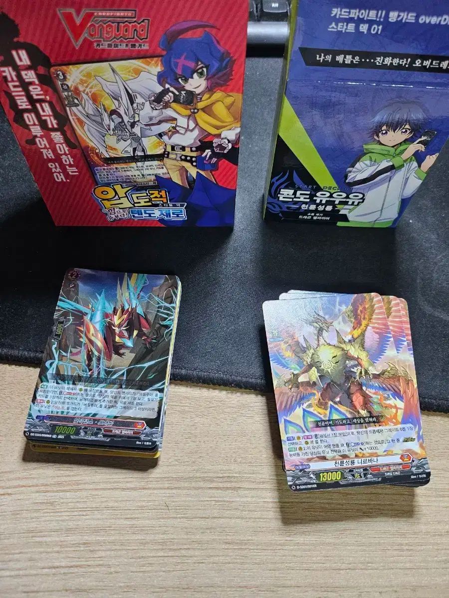 格安通販サイト。 ヴァンガード 執筆 D ヴァージリア ワンデック