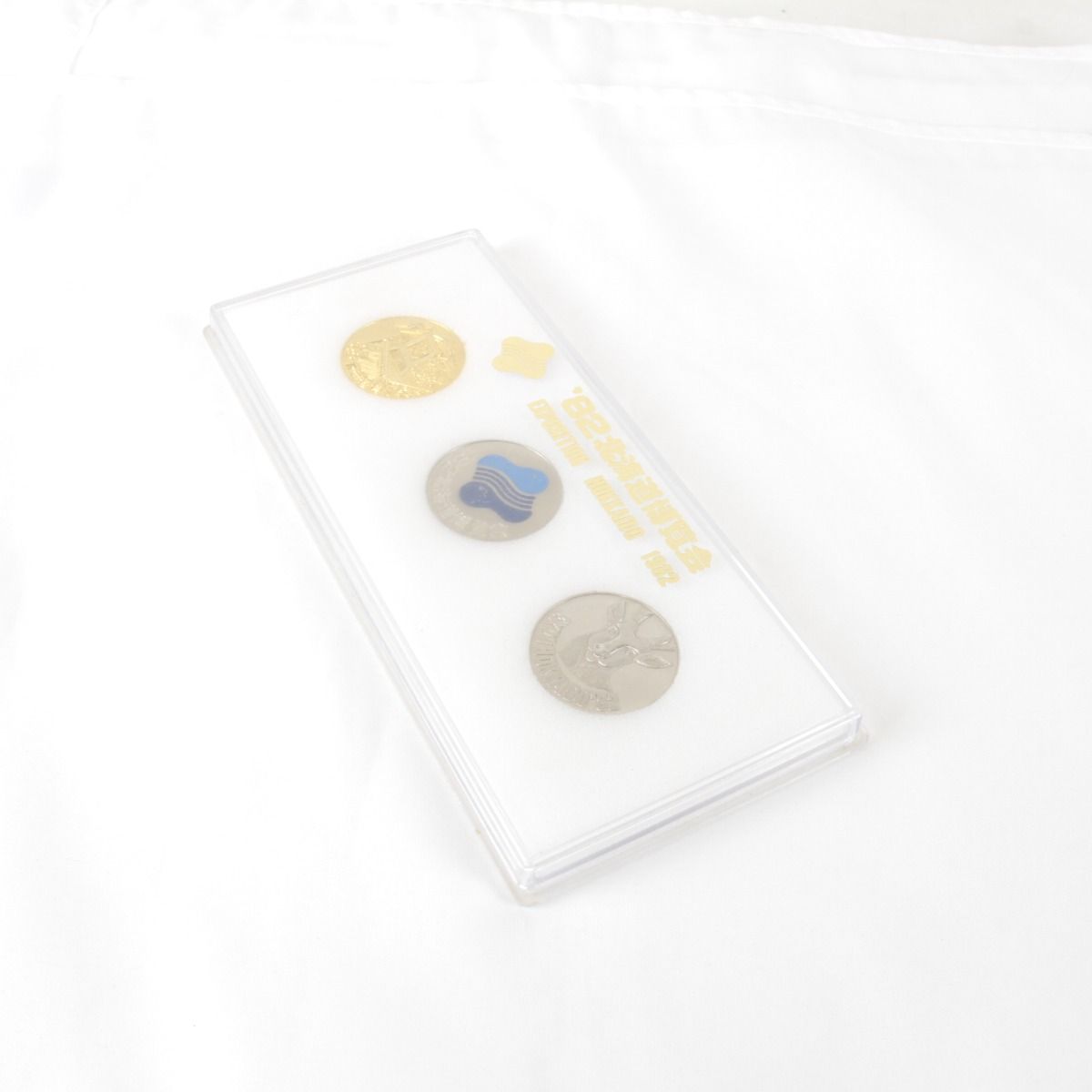 良品『USED』 1982年北海道博覧会 記念メダル3枚セット メダル