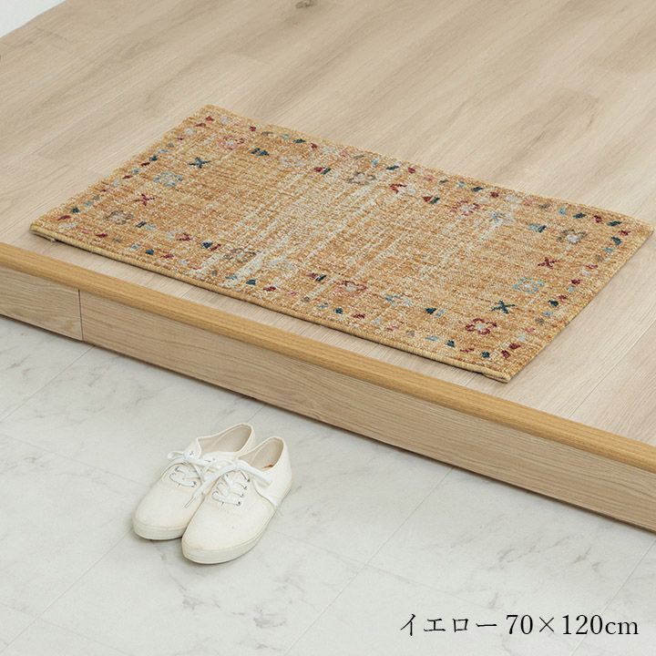 ウィルトン玄関マット マット マイア 70×120cm MARWIL-DEMENAGEMENTS_CH