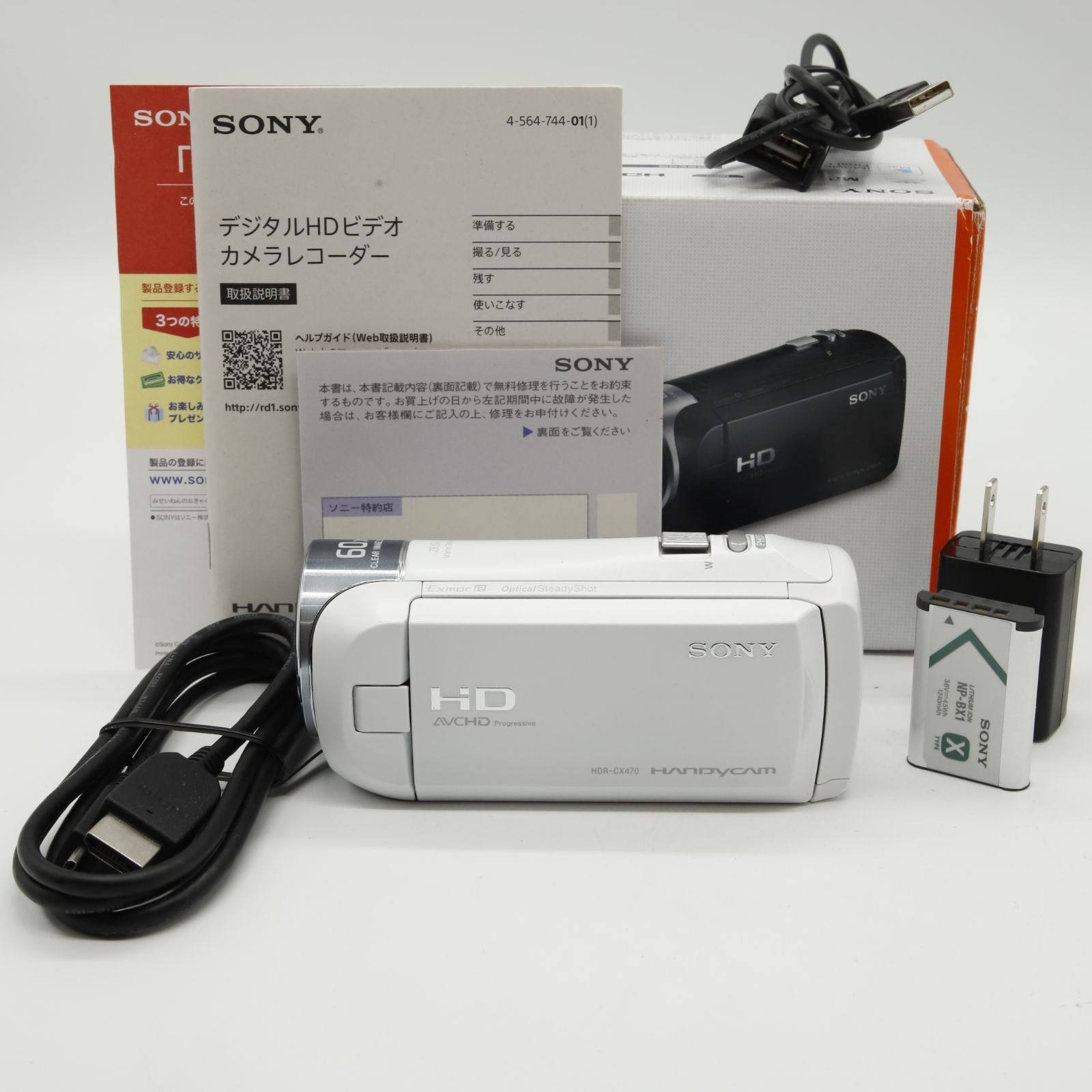 HDR-CX470（使用1回のほぼ新品です）