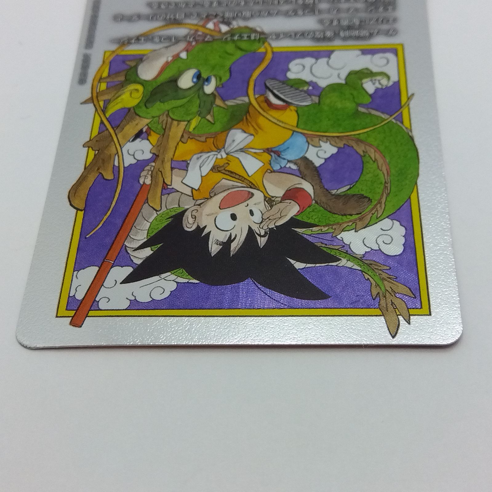 ドラゴンボールフュージョンワールド E-42 エナジーマーカー 1巻