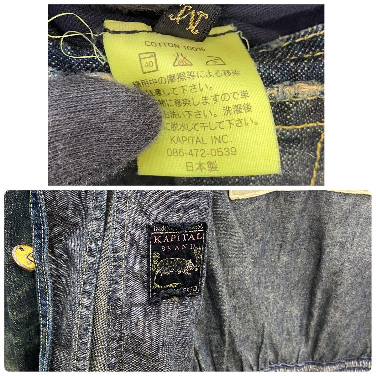 キャピタル KAPITAL Kountry BORO Hunting Jacket Field Gun Club