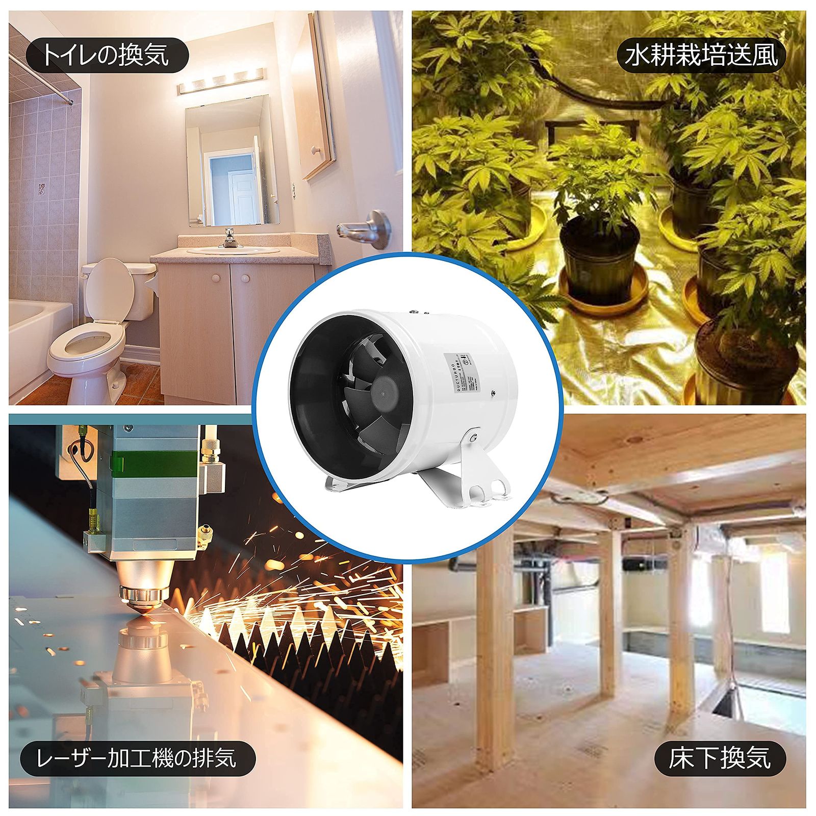 ダクト用換気扇 塗装ブース用換気扇